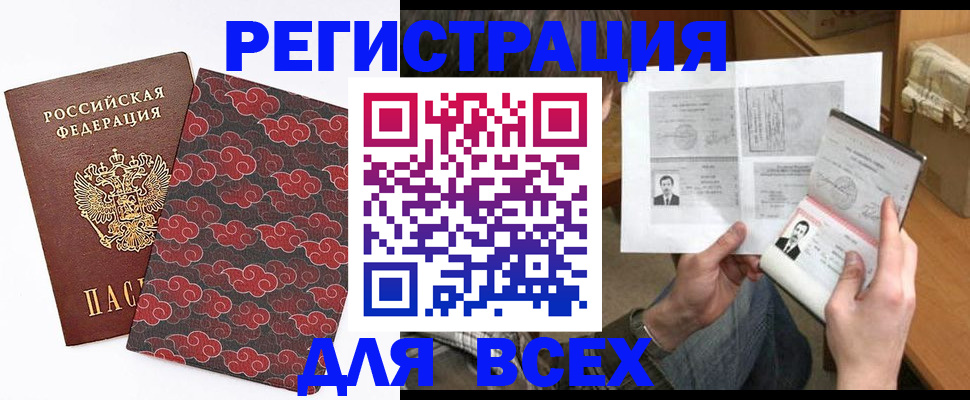 регистрация для школы в Приозерске