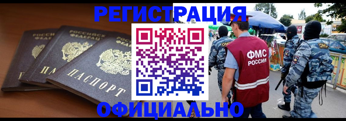 прописка поиск в Приозерске
